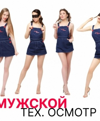Анкета проститутки Ева - Фото 1, Дюртюли, 24 года, №12018