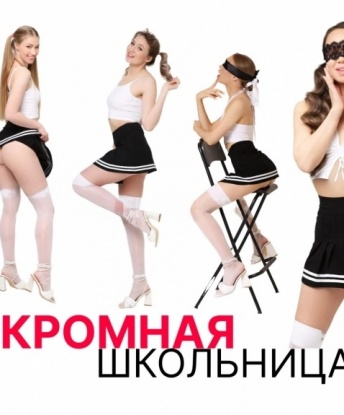 Ева